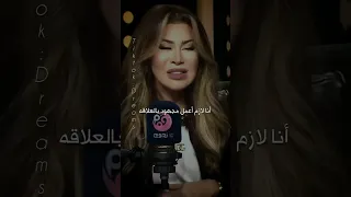 الكرامة ثم الكرامة ثم الكرامة نوال الزغبي حالات واتس اب 
