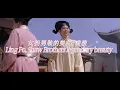 Download Lagu 女扮男装的美女-凌波 Ling Po, Shaw Brothers legendary beauty