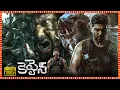 Download Lagu Captain Telugu Dubbed Action Thriller Full Length HD Movie | Arya | Aishwarya Lekshmi | Simran | TBO