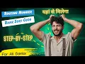 How To Find Sort Code Or Routing Number Of Any Bank In Hindi Routing Number CJ Affiliate