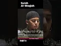 Download Lagu Surah Al-Waqiah P6