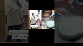 الخيانه الزوجيه قصه واقعيه معاناة اكسبلور Foryou 