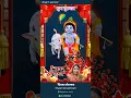 Download Lagu #viralshort #bhajleshyam  #dance #hitsong #shreeshyamlivebhagati #trendingsong #shyam #popularsong