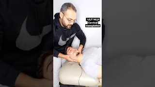 طرقعة الرقبة 