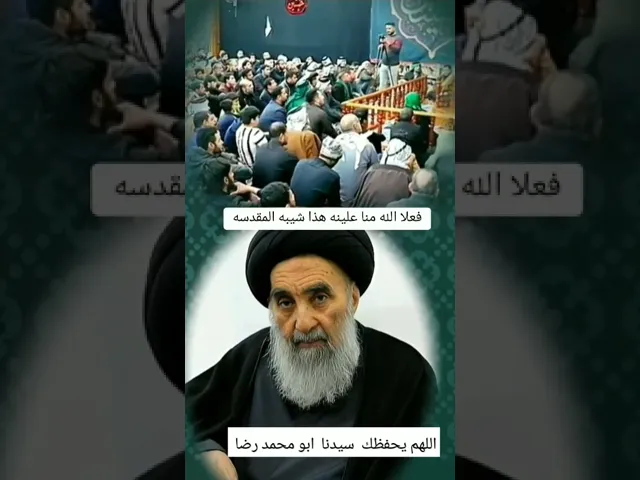 ⁣#ستوريات_انستا  السيد علي السيستاني