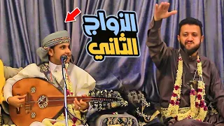 في زواجه الثاني اصيل ابوبكر يغني أغنيه جديده وفرحة حمود السمه لاتوصف ياساتر من الجمال الساحر دندنها