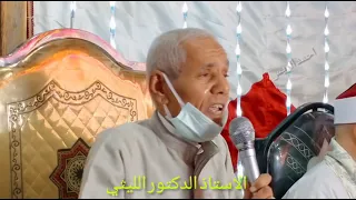 كلمة الاستاذ الدكتور الليثي ليلة عرس من قرية طنبدى مركز مغاغه المنيا 