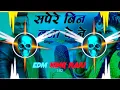 Download Lagu SAPERA REMIX RAJU PUNJABI dj remix/hard trance/dj Raju Punjab Kasganj EDM King/its raju dj