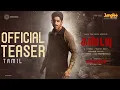 Custody Teaser (TAMIL) | Naga Chaitanya | Krithi Shetty | Arvind Swami | Venkat Prabhu