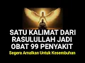 Lagu 99 Obat Sakit, Bisa Sembuh dengan Kalimat Ini – Wasiat Rasulullah yang Terlupakan
