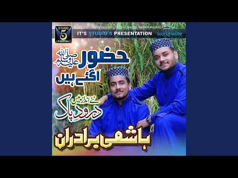 Download MP3 Huzoor Aa Gaye Hain