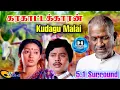 Download Lagu kudagu malai katril varum 5.1surround | Siva Audios