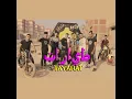Tayarat - Enaba - 3enaba