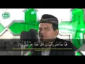 Lagu Ust. Sulaiman || Surah Ash Shaf 1-14 || Murottal KM3 TV Official