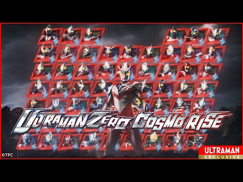 ULTRAMAN ZERO COSMO RISE Teaser Trailer| Ultraman Series 60th Anniversary