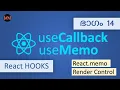 useMemo useCallback Tutorial Code Malayalam React memo React Hooks