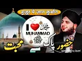Download Lagu Huzoor-pak-se ❣️MOHABBAT by Ajmal Raza Qadri ||✨ I ❤️ LOVE Muhammad Best Bayan 2025