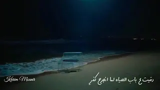  عبدالباسط حموده دقيت ع باب الحياه   دندنها