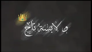 شاشا سودا مهرجان يكوين ولابسه تاج سامر المدني دماار 2020 