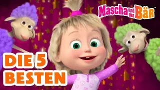 Mascha und der Bär 👧🐻 DIE 5 BESTEN 🤩💫🔝 BEST 5 🎬 Masha and the Bear
