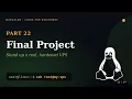 Linux for Beginners Final Project Stand Up a Real Hardened VPS End to End