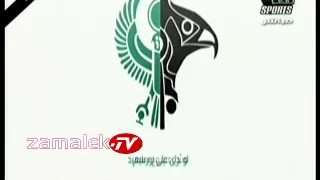 اغنيه لو جاى على بور سعيد اكتب لامك وصيه لانك ميت اكيد الى ولعت الدنيا دندنها