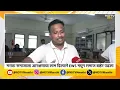 Download Lagu Maratha समाजाला वेगळं आरक्षण दिल्याचा फायदा कुणाला? तज्ज्ञांचं मत काय? | NDTV मराठी