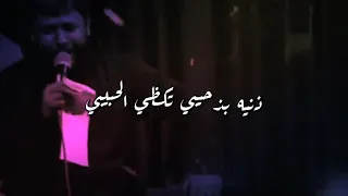ياحب عمرنه وتسهيل امرنا  سفينة كربلاء  سيد فاقد الموسوي       دندنها