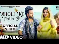 Download Lagu bhole tu jave se haridwar (Official Video) | bhole tu jave se haridwar bata mera ke ke la vega song