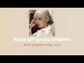 Download Lagu ⋆.˚ kpop gg playlist 2024 mv ⋆.˚