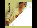 深愛著你 - Deeply in Love with You - Danny Chan