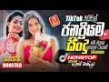 Lagu 2025 Trending Sinhala Band Nonstop | Viral Songs | Best New Sinhala Songs Collection | Sinhala Songs