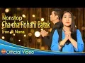 Download Lagu Nonstop Cha Cha  Rohani Batak - Iron \u0026 Nona (Official Video Music)
