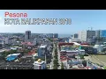 Download Lagu Pesona Kota Balikpapan 2018, Kota Maju di Provinsi Kalimantan Timur