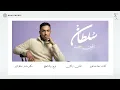 Sultan Al Murshed - Alheen Jeet | سلطان المرشد - الحين جيت (من ألبوم ٢٠٢٥، جزء ٢)