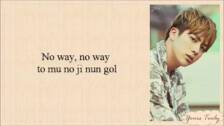 BTS 방탄소년단 Outro House Of Cards Easy Lyrics  BTS 방탄소년단 Outro House Of Cards Easy Lyrics