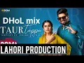 Lagu Taur tappa song new Punjabi songs Lahoria production shivjot ft.baljeet production in the mix