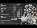 Download Lagu God Bless - Semut Hitam ( Full Album )