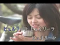 さくら ケツメイシ カラオケ on vocal  練習用  原曲キー 歌付き ボーカル入り 歌詞付き karaoke songs