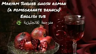                                                               مترجمة للانجليزية   دندنها