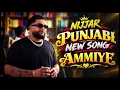 | AMMIYE (OFFICIAL MUSIC VIDEO) - NIJJAR | DR ZEUS | AUTOBIOGRAPHY | NEW PUNJABI SONG 2026 |