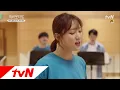 Download Lagu (뮤지컬 첫 연습) 내 시간은 거꾸로 흘러도~♬ 멈추고 싶은 순간: 어바웃타임 14화