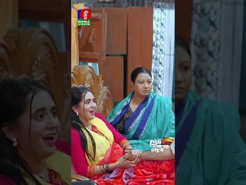 রোগীকে সুস্থ করতে ডাক্তারের বিয়ে!