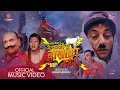 Download Lagu Bhatkai Dinchhu Bakhra Ko Khor Pani - Prakash Ojha, Babina Kinrati || New Nepali Song 2022