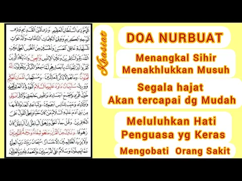 Download MP3 DOA NURUN NUBUWWAH ( DOA NURBUAT) 100 X , Tolak Santet , Sihir , Pelet  dan Di Kabulkan Segala Hajat