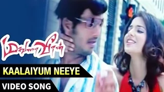 kaalaiyum neeye video song madurai veeran tamil movie githan ramesh saloni srikanth deva