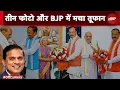 Download Lagu BJP का राष्ट्रीय अध्यक्ष पहले चुनें या UP BJP को? बीजेपी में संशय! | UP Politics | Off Camera | UP