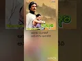 Download Lagu Aakasam yenatido lyrical song in Nireekshana movie