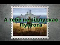 Океан Ельзи - Квіти Мінних Зон лірика lyrics #lirycs