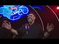 يا حبيبي خليك | عمرو مصطفى وحمو المرشدي ووزة منتصر | ريد بُل مزيكا صالونات - يا حبيبي